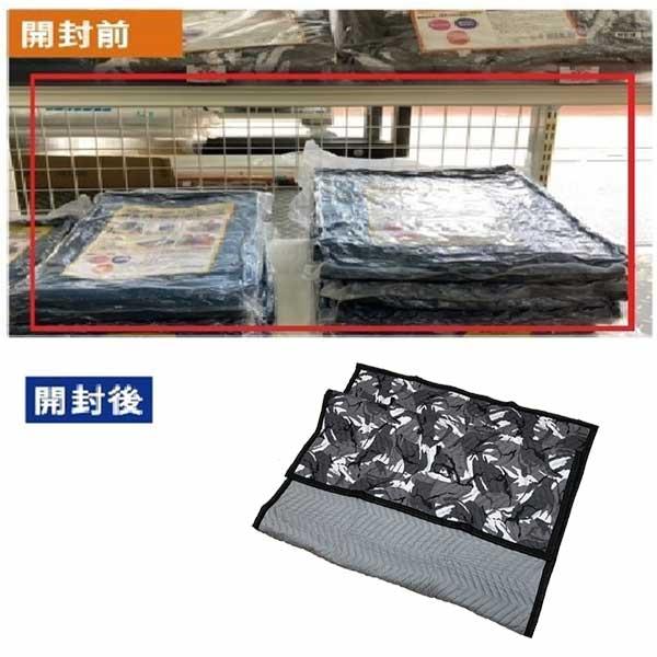養生クッションマット 迷彩グレー PMM0909 5枚 引越し 家具配送 家電配送 布団 傷防止 養生ふとん 簡易メンテナンス |  | 03