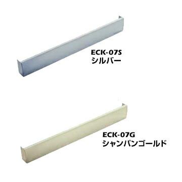ダイケンDAIKEN エコキャッチ 引戸引き込み装置 ECK-07型 ECK-07Sシルバー/ECK-07Gシャンパンゴールド | DAIKEN | 01