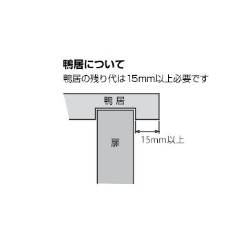 ダイケンDAIKEN エコキャッチ 引戸引き込み装置 ECK-07型 ECK-07Sシルバー/ECK-07Gシャンパンゴールド | DAIKEN | 04