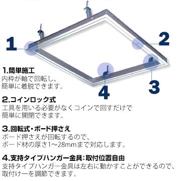 DAIKEN ダイケンDAIKEN 天井点検口 CDL45J シルバー 開口寸法 454mm 1
