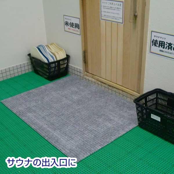 取水マット 1.2m 4枚 プールや温泉や銭湯などの水辺 巻き取り サウナ プール 銭湯エントランス 幼稚園 保育園 更衣室 ロッカールームの画像