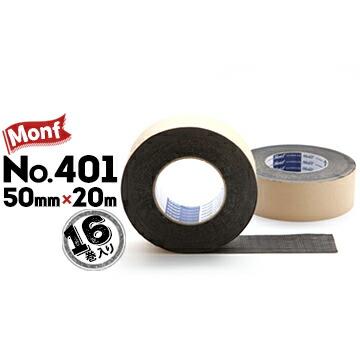古藤 furuto 片面防水気密テープ No.401 50mm×20m 16巻 黒  断熱材 各種ボード 透湿防水シートの防水 サッシ廻りの防水 | 