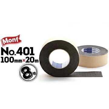 古藤 furuto 片面防水気密テープ No.401 100mm×20m 8巻 黒  断熱材 各種ボード 透湿防水シートの防水 サッシ廻りの防水 | 