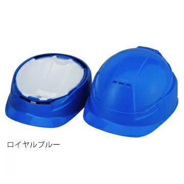 トーヨーセフティ TOYO SAFETY MOVO ムーボ ブルーム BLOOM3 NO.105 作業用・防災用 兼用型 折りたたみヘルメット |  | 03