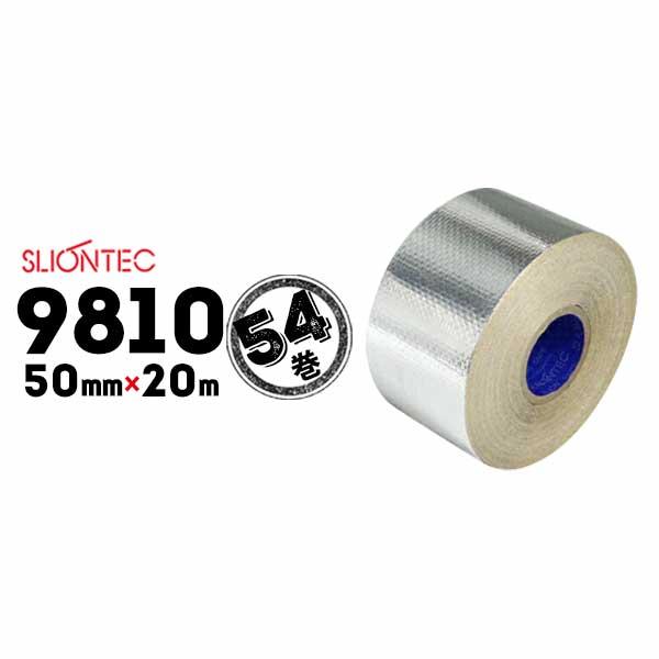 maxell（マクセル） アルミガラスクロステープ No.9810 50mm×20m