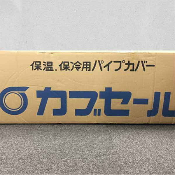 カブセールV16:内径22mm×外径42mm×10mm厚 長さ2m 65本 配管カバー パイプカバー |  | 04