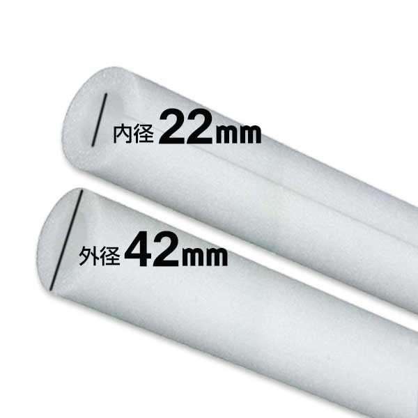 カブセールV16:内径22mm×外径42mm×10mm厚 長さ2m 65本 配管カバー パイプカバー |  | 07