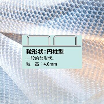 エアーキャップ C700【円柱型の粒】 1200mm×42m  1本 引張破断強度 MD:49.8 TD:34.4/引裂強度  MD:2.6 TD:8.1/キャップ強度 105N/粒 |  | 02