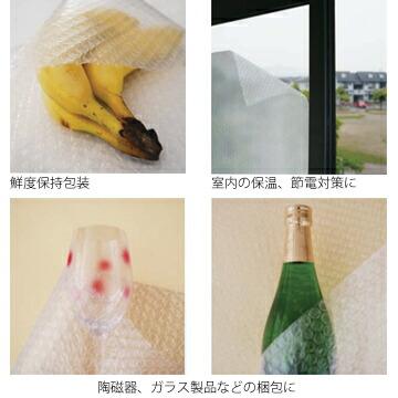 エアーキャップ C700【円柱型の粒】 1200mm×42m  1本 引張破断強度 MD:49.8 TD:34.4/引裂強度  MD:2.6 TD:8.1/キャップ強度 105N/粒 |  | 04