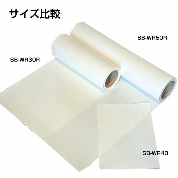 すべるんペーパー両面タイプ SB-WR40 210mm×297mm 40枚 あすまる本舗 大型機械の微調整用の滑る紙 レベル調整 スライディングシート |  | 03