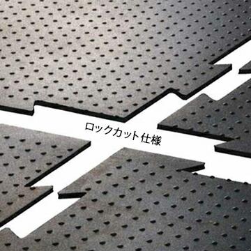 魚瀬ゴム 酪農用マット ゴムマット ロックカット仕様 厚さ 15mm サイズ 1350mm×2000mm 2枚  牛舎用ゴムマット 厩舎通路 イベント会場 農園の通路に 牛床マット｜yojozai｜02