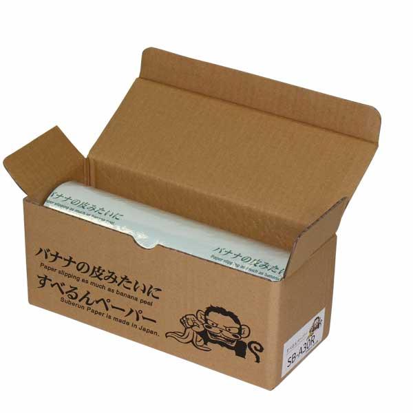 すべるんペーパー 重量物スライドペーパー SB-A30R 300mm×30m 1 すべるんペーパー 重量物スライドペーパー SB-A30R 300mm×30m 1