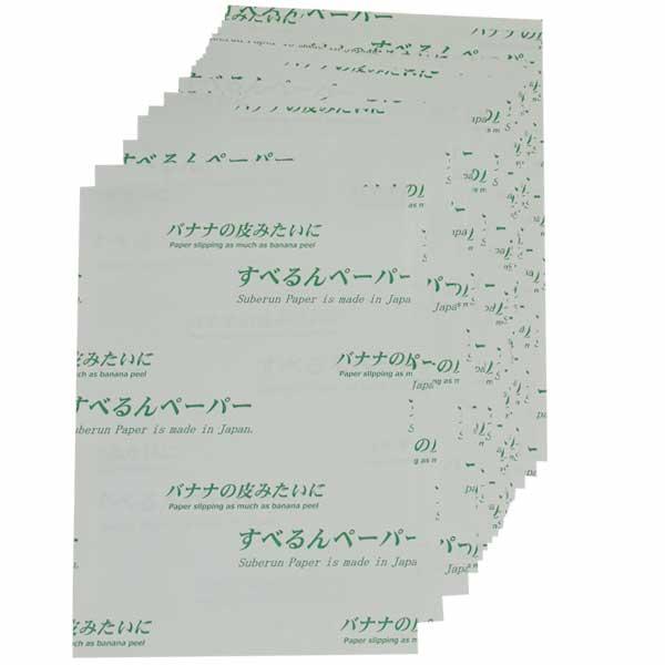 すべるんペーパー SB-A20 210mm×297mm 20枚 あすまる本舗 大型機械の微調整用の滑る紙 レベル調整 スライディングシート |  | 01