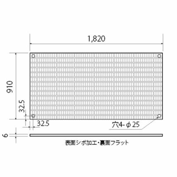 ジュライト6 樹脂製敷板 厚さ6mm/サイズ910mm×1820mm(3尺×6尺判)/ 9kg 1枚 京葉興業 |  | 01