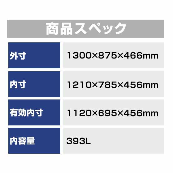 サンコー 角タブ400型 家庭用水槽 金魚飼育 飼育ケース 収納