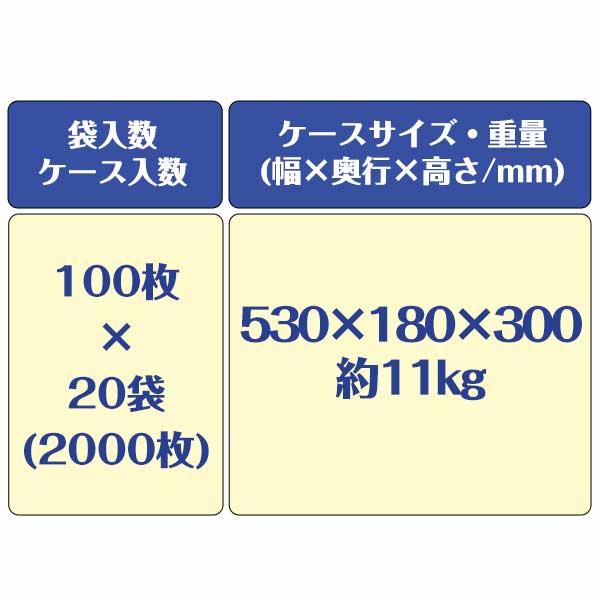 第一衛材 CFドリップシート 1317 CDR-028 （100枚×20袋） 2000枚 解凍水吸収 鮮度維持 チルド輸送 血吸収シート ドラキュラシート同等品 |  | 01