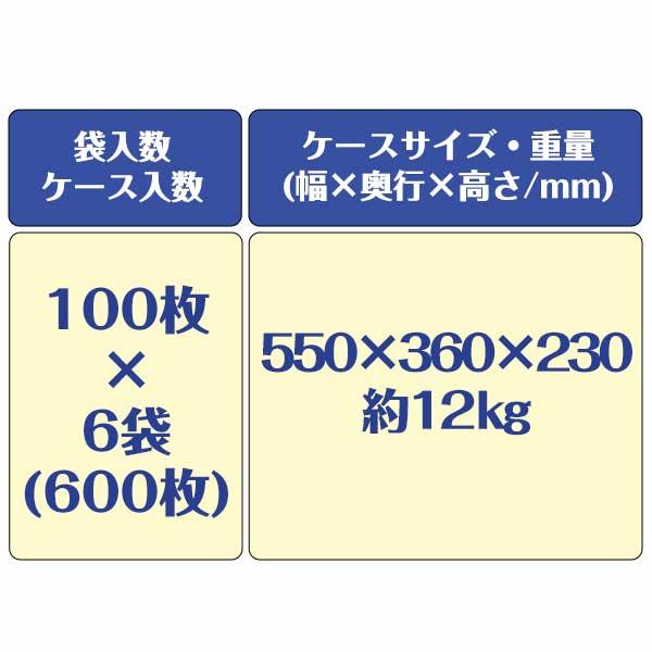 第一衛材 CFドリップシート 2735 CDR-035 （100枚×6袋） 600枚 解凍水