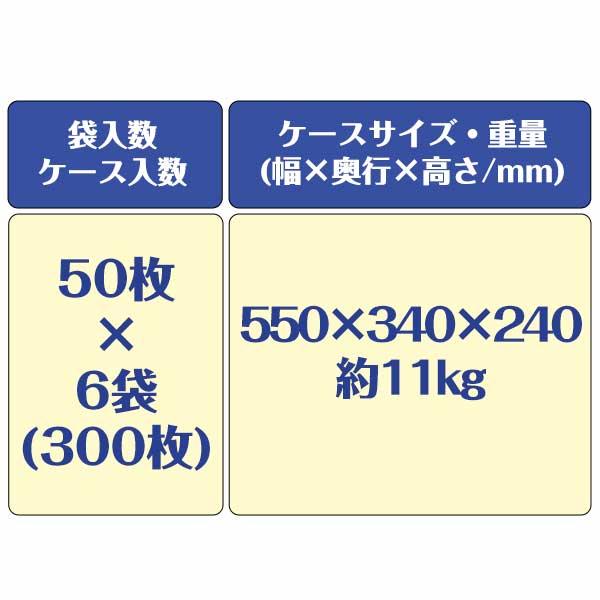 第一衛材 CFドリップシート 3350 CDR-042 （50枚×6袋） 300枚 解凍水