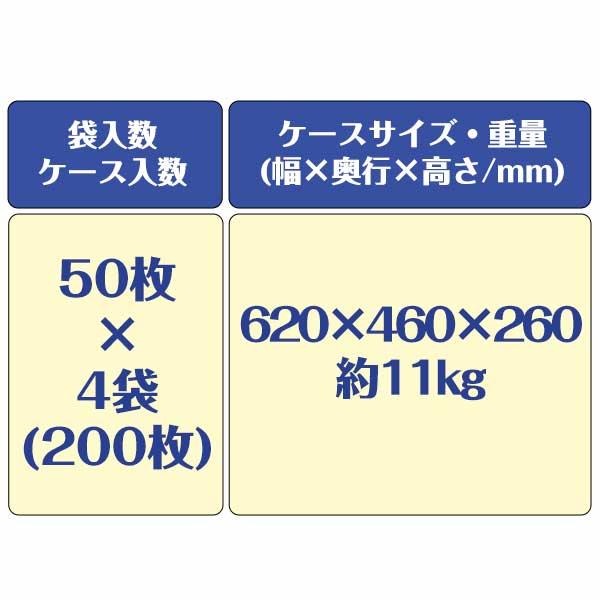 50枚Mサイズ　不凍シート 第一衛材 CFドリップシート 4460 CDR-129 （50枚×4袋） 200枚 解凍水