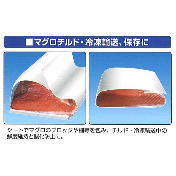 第一衛材 CFドリップシート 4460 CDR-129 （50枚×4袋） 200枚 解凍水吸収 鮮度維持 チルド輸送 血吸収シート ドラキュラシート同等品 |  | 04