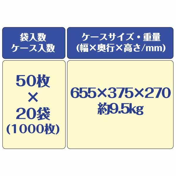 第一衛材 CFドリップシート両面タイプ 1832 CDR-020 （50枚×20袋） 1000枚 野菜ドリップ吸収 たけのこ鮮度維持 |  | 01