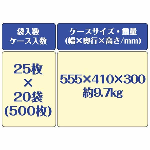 第一衛材 CFドリップシート両面タイプ 2740 CDR-021 （25枚×20袋） 500枚 野菜ドリップ吸収 たけのこ鮮度維持 |  | 01