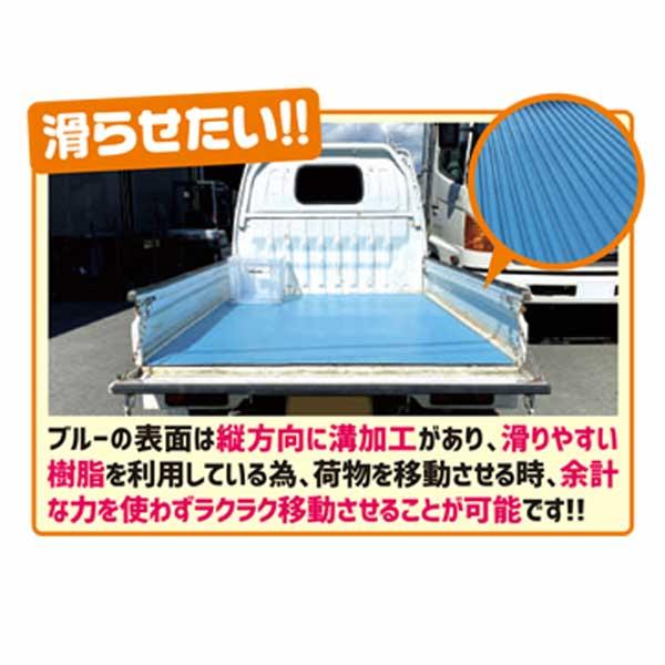 トラック荷台マット つるピタマット 軽トラック用 1400×2000×3mm厚 スライド面 ノンスリップ面あり 滑る滑らない1枚で対応可能 |  | 01