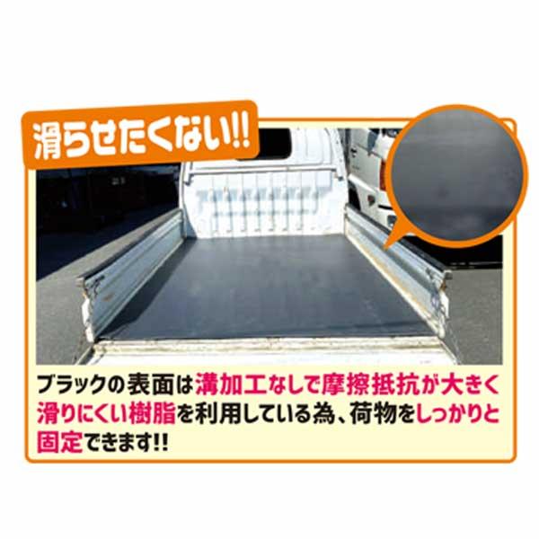 トラック荷台マット つるピタマット 軽トラック用 1400×2000×3mm厚 スライド面 ノンスリップ面あり 滑る滑らない1枚で対応可能 |  | 02