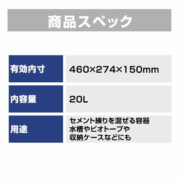 サンコー プラ舟 HCフネL20 460×274×150mm 容量20L プラ箱 とろ箱 トロ