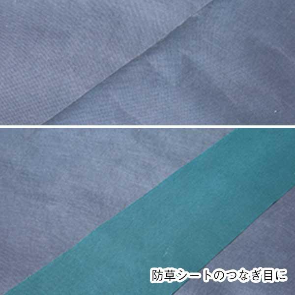 (3％OFF SALE)タフテープ スーパーシングル 片面タイプ 防草シート用 粘着テープ 巾7.5cm×長さ20m TTSS-20 ユニオンビズ |  | 01