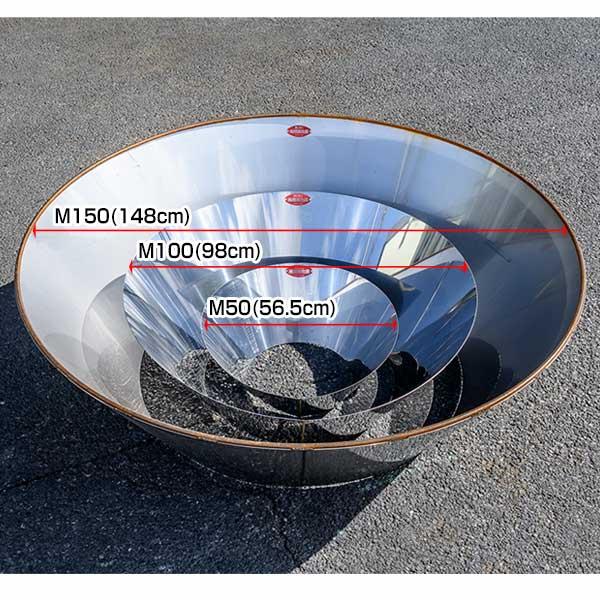 モキ製作所 無煙炭化器 M100 MOKI 無煙 炭化器 竹やぶ 剪定枝 土壌改良材 アウトドア 炭焼き体験 消雪 消臭 松枯対策 野焼き規制対策｜yojozai｜02