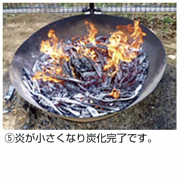 モキ製作所 無煙炭化器 M100 MOKI 無煙 炭化器 竹やぶ 剪定枝 土壌改良材 アウトドア 炭焼き体験 消雪 消臭 松枯対策 野焼き規制対策｜yojozai｜09