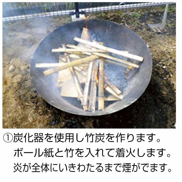 モキ製作所 無煙炭化器 M150 MOKI 無煙 炭化器 竹やぶ 剪定枝 土壌改良材 アウトドア 炭焼き体験 消雪 消臭 松枯対策 野焼き規制対策 | モキ製作所 | 04