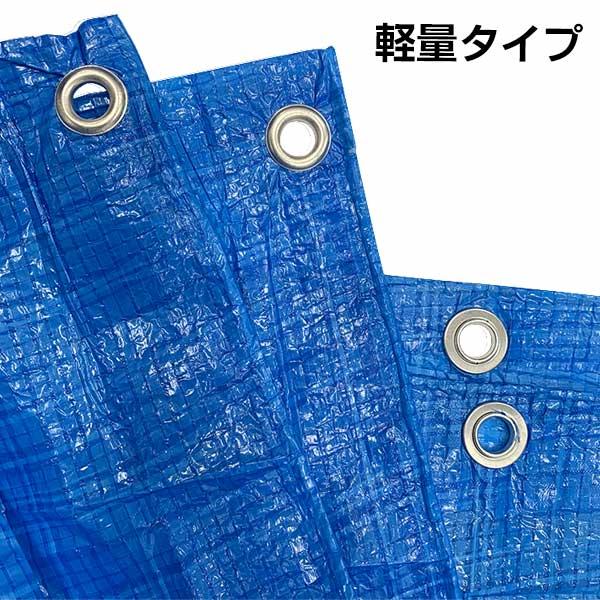 ブルーシートロール 1800mm×100m 薄手 1本 工事 イベント 養生 ブルーシートロール 1800mm×100m 薄手 1本 工事 イベント 養生