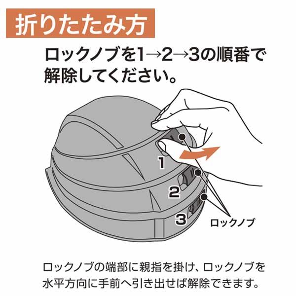 防災備蓄 折りたたみ ヘルメット IZANO met2 職場の防災対策 薄型折り畳みヘルメット 備蓄・携帯で多様な用途に対応 |  | 13