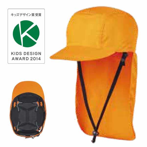 防災備蓄 防災用キャップ 防炎タイプ IZANO CAP2（20個セット） 学校、保育園の防災対策 火災での避難にも |  | 01