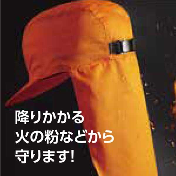 防災備蓄 防災用キャップ 防炎タイプ IZANO CAP2（20個セット） 学校、保育園の防災対策 火災での避難にも |  | 05