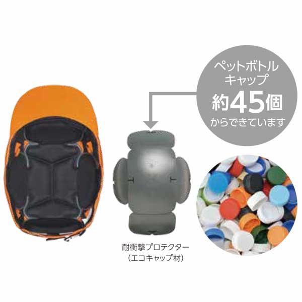 防災備蓄 防災用キャップ 防炎タイプ IZANO CAP2 学校、保育園の防災