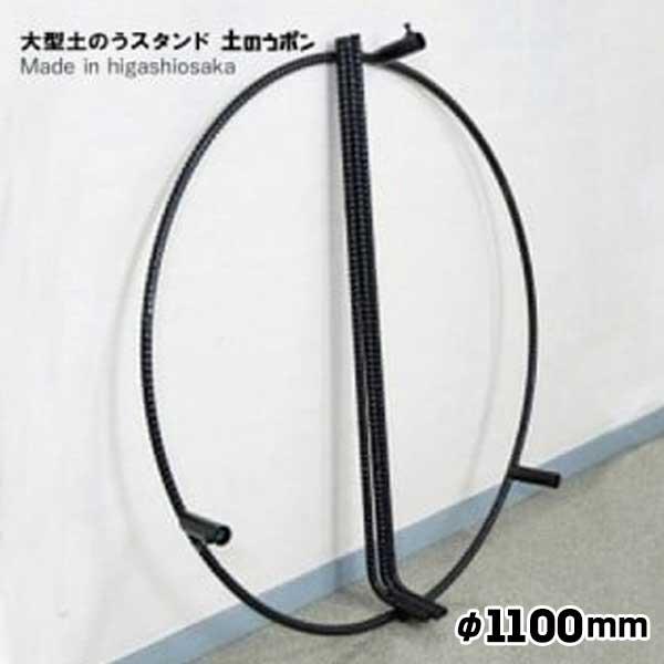 フレコンスタンド 大型土のう立て 土のう袋 土のうポン 内寸