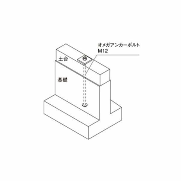 タナカ オメガアンカーボルトM12 M12×360mm 441-5336 50本 基礎 タナカ オメガアンカーボルトM12 M12×360mm 441-5336 50本 基礎