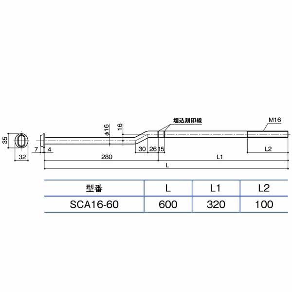 カネシン ショートクランクアンカーボルト SCA16-60 440-1560 20 カネシン ショートクランクアンカーボルト SCA16-60 440-1560 20