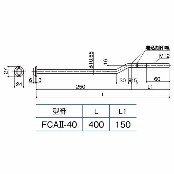 フリークランクアンカーボルトFCA2 FCA2-40 440-1240 50本 カネシン 基礎 内装 構造金物 土台 : 養生材ドットコム ...