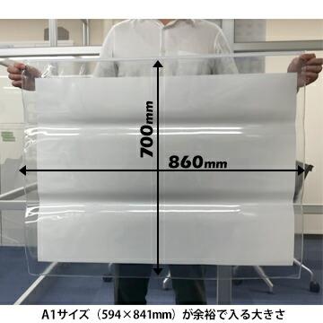 図面ケース A1型 A1 厚さ0.25mm 860mm×700mm 10枚 防水防塵 設計図 ファイル 製図 ファスナー ジッパー 書類ケース |  | 01