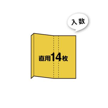 段之介 だんのすけ 14枚  階段の養生ボード 養生シート 階段養生材 |  | 01
