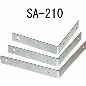 Z金物 Zかね折り金物 SA  SA210  10個  417-6660   基礎 内装 構造 土台 | 
