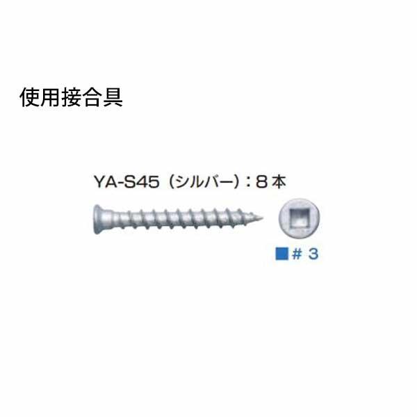 大引き受け金物 105G  50個  442-0115   基礎 内装 構造 【サンマ】 土台