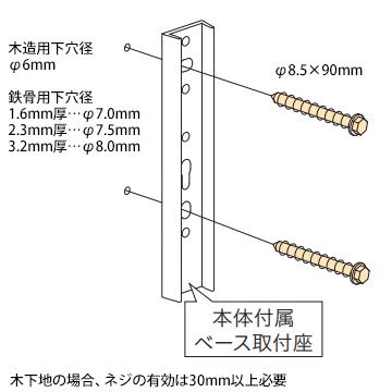 ホスクリーン ジカ付パーツ 木下地・鉄骨への取り付け用TPネジ HP-23B φ8.5×90mm ステンカラー ST/ダークブロンズ DB/ホワイト PW 1袋 川口技研 | 川口技研 | 01