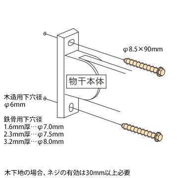 ホスクリーン ジカ付パーツ 木下地・鉄骨への取り付け用TPネジ HP-23B φ8.5×90mm ステンカラー ST/ダークブロンズ DB/ホワイト PW 1袋 川口技研 | 川口技研 | 02