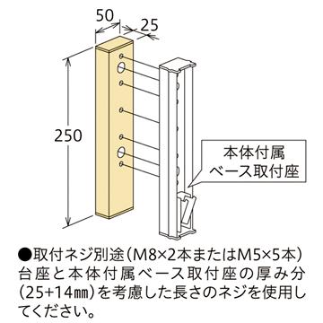 ホスクリーン 取付パーツ アルミ台座 HP-17G ステンカラーST/ダークブロンズDB/ホワイトW/シルバーS 1袋 川口技研 壁からの出寸法の調整に | 川口技研 | 01