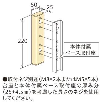 ホスクリーン 取付パーツ アルミ台座 HP-17B ダークブロンズDB/ライトブロンズLB/ホワイトW/シルバーS 1袋 川口技研 壁からの出寸法の調整に | 川口技研 | 01